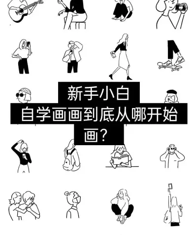 选择