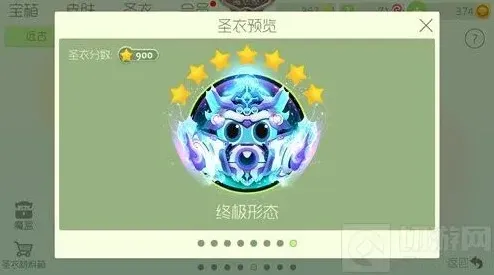 球球大作战蛋蛋