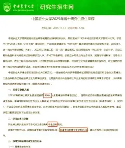 管理类专业