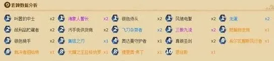 炉石传说龙争虎斗