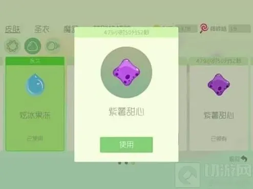 球球大作战怎么获取