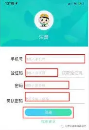 微信北京交通