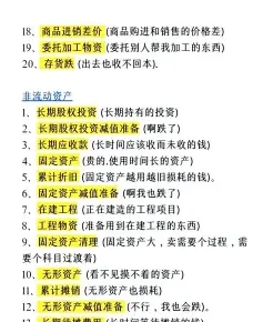 成本