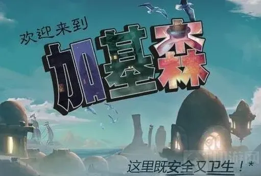 炉石传说耀世