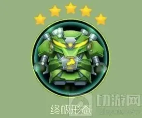 球球大作战先祖