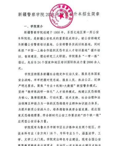 学校