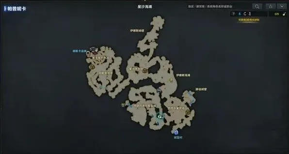 命运妮卡