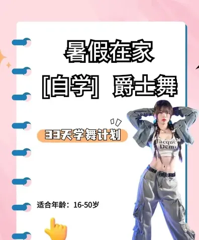 时间
