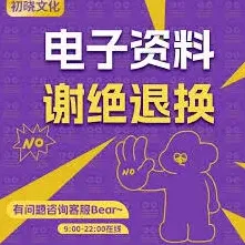 菜鸟快递员
