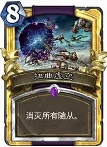 炉石传说加基森