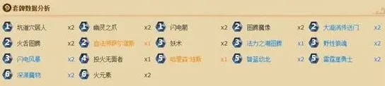 炉石传说卵用