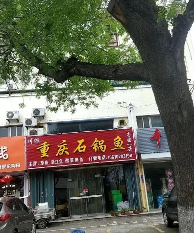 购买
