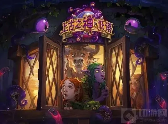 炉石传说炉石