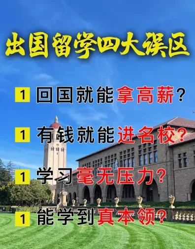 能力