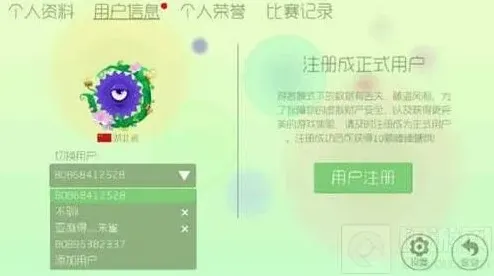 球球大作战进阶