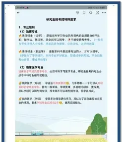 参加
