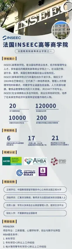 学员