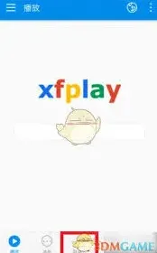微信添加好友