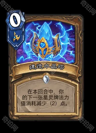 炉石传说一览