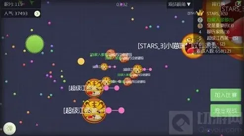 球球大作战新手