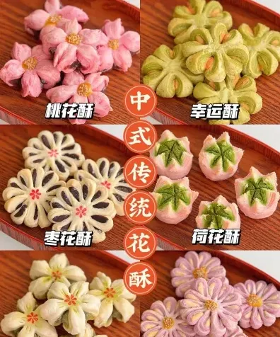 制成