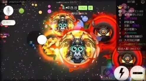 球球大作战魔王