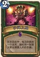 炉石传说黑科技