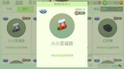球球大作战预测