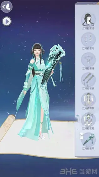 命运雅客