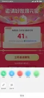 微信新客户