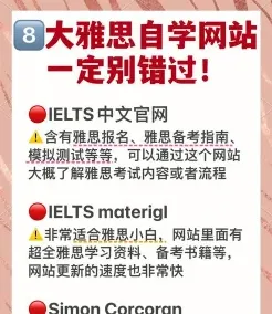 小班