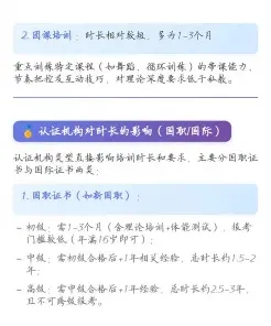 的人