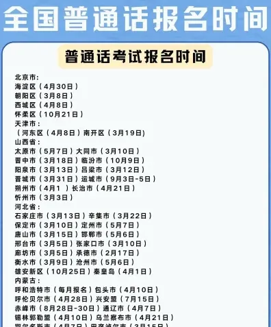 限时