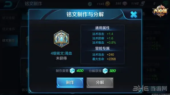王者荣耀版本