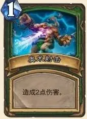 炉石传说打脸