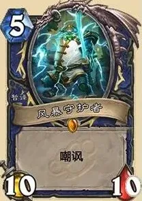 炉石传说实用性