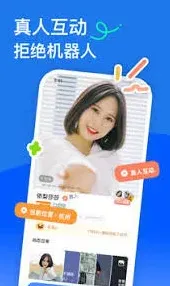 微信知聊