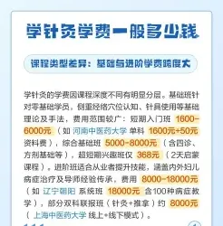 信息