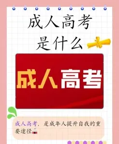 能力