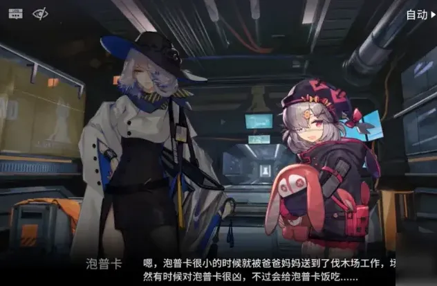 明日方舟攻略