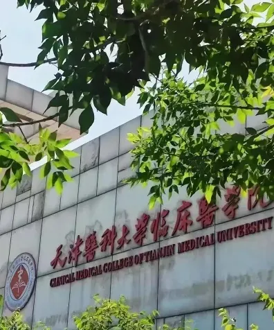 高等专科学校