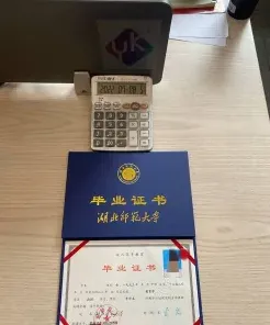 拿到