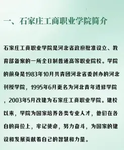 教师