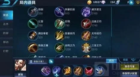 王者荣耀小强