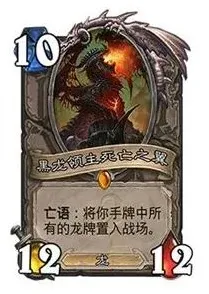 炉石传说橙卡