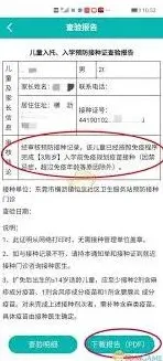 微信如何查看