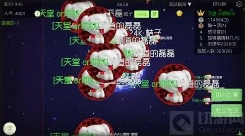 球球大作战在哪个