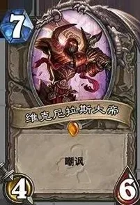 炉石传说值得