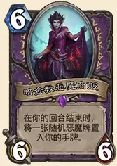 炉石传说重出江湖