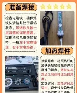 实操